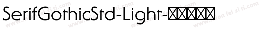 SerifGothicStd-Light字体转换