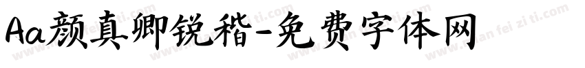 Aa颜真卿锐稭字体转换