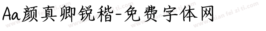 Aa颜真卿锐稭字体转换