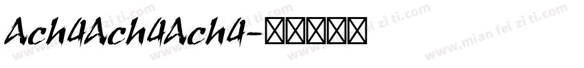 Ach4Ach4Ach4字体转换