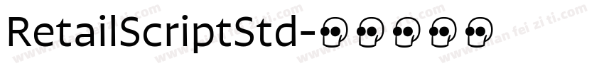 RetailScriptStd字体转换