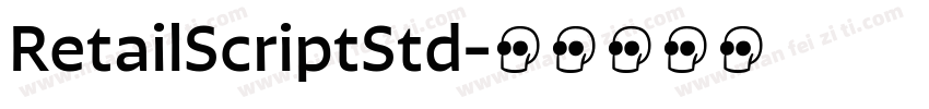 RetailScriptStd字体转换