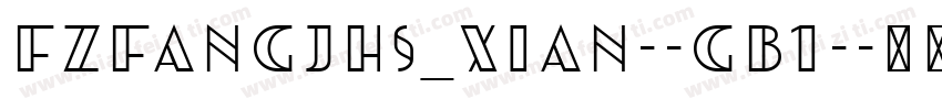 FZFANGJHS_XIAN--GB1-字体转换