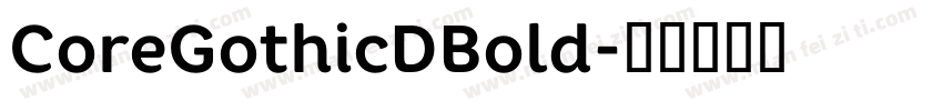 CoreGothicDBold字体转换