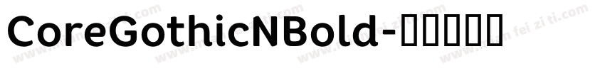 CoreGothicNBold字体转换