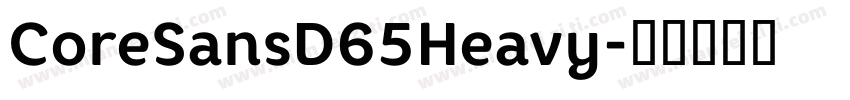 CoreSansD65Heavy字体转换