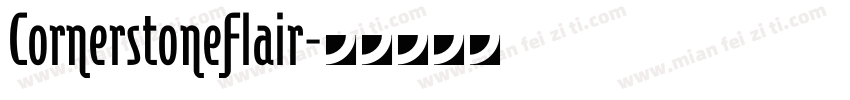 CornerstoneFlair字体转换