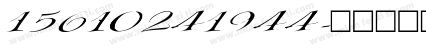 15610241944字体转换