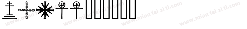 cross字体转换