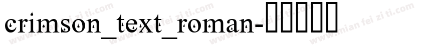 crimson_text_roman字体转换