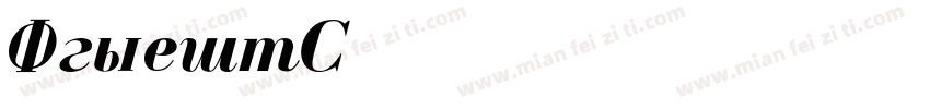 AustinCyrillic-BoldItalic字体转换