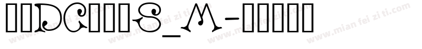 文鼎DC清圆体S_M字体转换