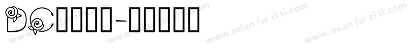 DC云康行楷字体转换