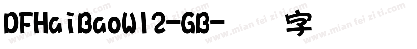 DFHaiBaoW12-GB字体转换