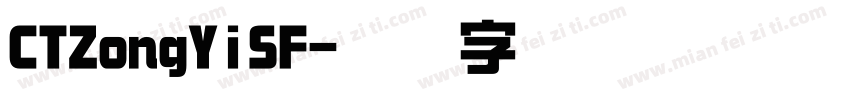 CTZongYiSF字体转换