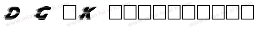 DG_Kabel字体转换