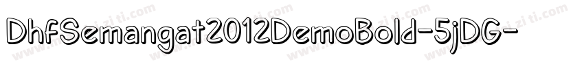DhfSemangat2012DemoBold-5jDG字体转换