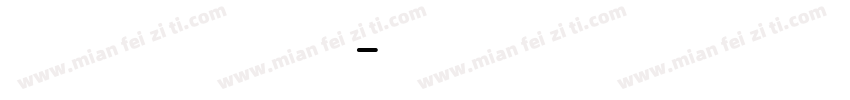 digifaw字体转换