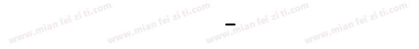 digitalts字体转换