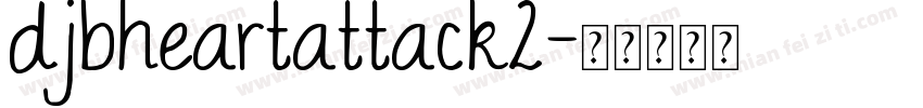 djbheartattack2字体转换