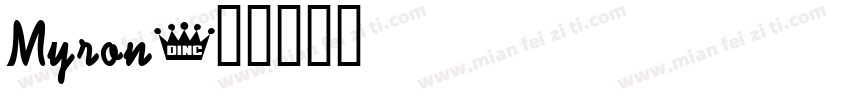 Myron字体转换