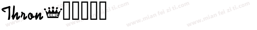 Thron字体转换