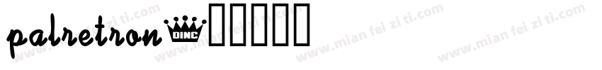 palretron字体转换