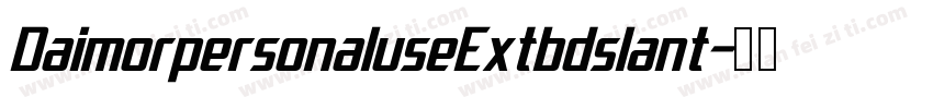 DaimorpersonaluseExtbdslant字体转换