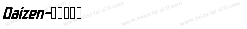 Daizen字体转换