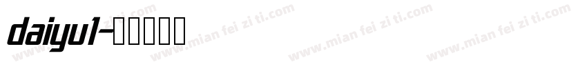daiyu1字体转换