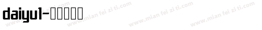 daiyu1字体转换
