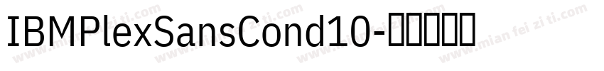 IBMPlexSansCond10字体转换