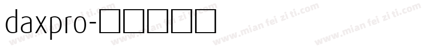 daxpro字体转换