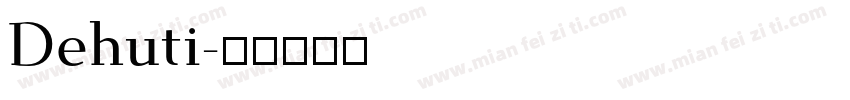 Dehuti字体转换