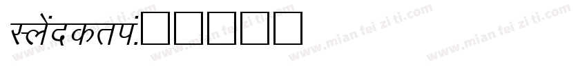 Lysandria字体转换