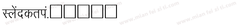 Lysandria字体转换