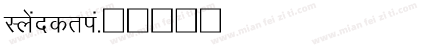 Lysandria字体转换