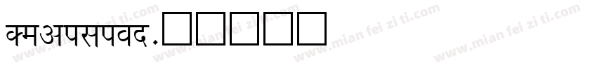 Devilion字体转换