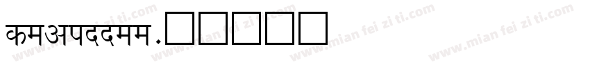 devinnee字体转换