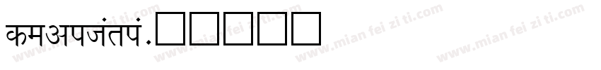 devitaria字体转换