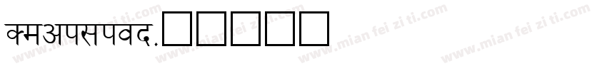 Devilion字体转换