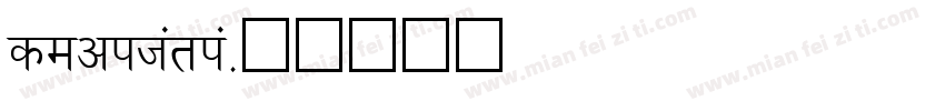 devitaria字体转换