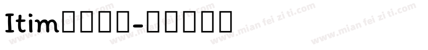 Itim泰语字体字体转换