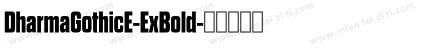 DharmaGothicE-ExBold字体转换