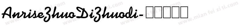 AnriseZhuoDiZhuodi字体转换