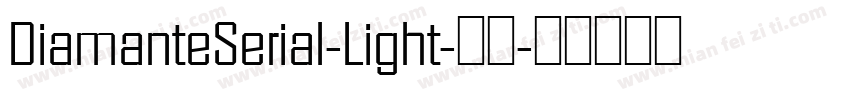 DiamanteSerial-Light-常规字体转换