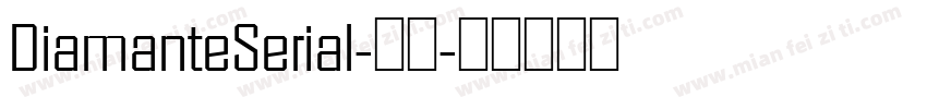 DiamanteSerial-常规字体转换