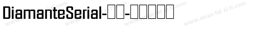 DiamanteSerial-常规字体转换