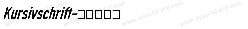 Kursivschrift字体转换