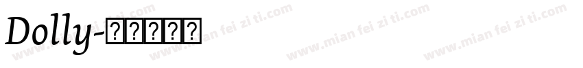 Dolly字体转换